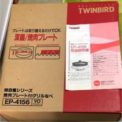 ホットプレート ツインバードのサムネイル