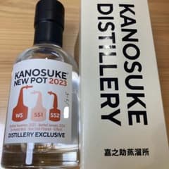 KANOSUKE NEW POT 2023 200ml 限定200本 嘉之介 - メルカリ