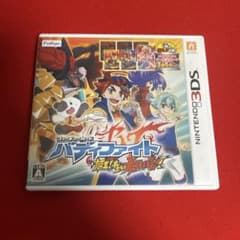 バディファイト 誕生！オレたちの最強バディ！ カード付きのサムネイル