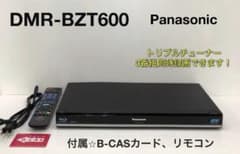 Panasonic ブルーレイレコーダー DMR-BZT600 Panasonic ブルーレイレコーダー DMR-BZT600 - メルカリ