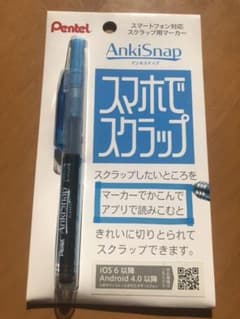 Pentel スマートフォン対応スクラップ用マーカーのサムネイル