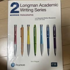 Longman Academic Writing Series 2のサムネイル