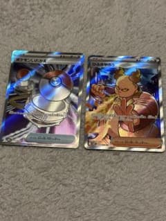 ポケモンカード ポケモンいれかえ ひふきやろうのサムネイル