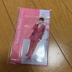 なにわ男子　大橋和也　アクスタのサムネイル