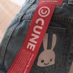 うさぎデニムスカート ピロピロつきのサムネイル