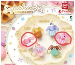 シュガーバニーズ カップケーキチャーム 2種セットのサムネイル