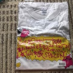 春色 様専用のサムネイル