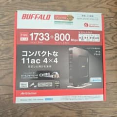 BUFFALO無線LAN親機　１７３３＋８００のサムネイル