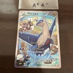 ポケモンカード ラティオス 019/027 R CP2 A+A- - メルカリ