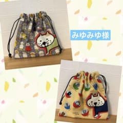 みゆみゆ様 リクエスト 2点 まとめ商品 - メルカリ