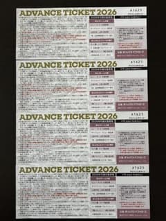 オリックスバファローズ ADVANCE TICKET 20264枚セット - メルカリ