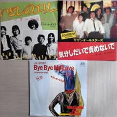 サザンオールスターズEPレコード3枚セット - メルカリ