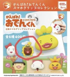 がんばれ！おでんくん 立体スマホグリップコレクション ガングロたまごちゃんのサムネイル