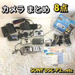 SONY カメラ まとめ ソニー canon キャノン PC1025 - メルカリ