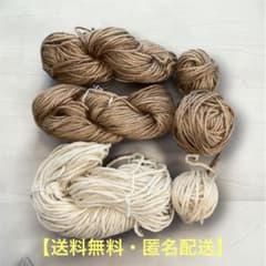 麻 ひも ロープ ベージュ オフホワイト手芸ジュート園芸DIY キャットタワーのサムネイル