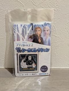 アナと雪の女王2 キラキラシールコレクション シールくじのサムネイル