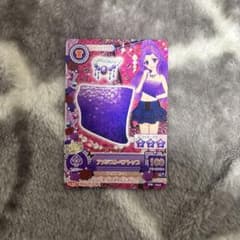 アイカツ アメジストベアトップ カード アイカツ アメジストベアトップ カード - メルカリ