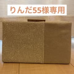 エメ バイカラーBOX クラッチバッグのサムネイル