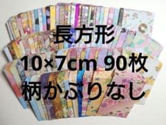 ☆琥珀☆プロフ読んで下さいo(^-^o)様 リクエスト 2点 まとめ商品