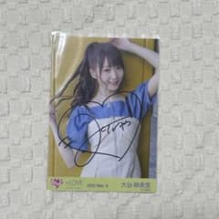 大谷映美里 直筆生写真 - メルカリ
