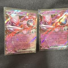 ロケット団のミュウツーex MEGA スタートデッキ100 バトルコレクション