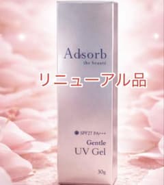 Adsorbアドソーブ ジェントルUVゲル日焼け止めSPF27 PA+++30g - メルカリ