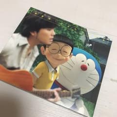 秦基博のサムネイル