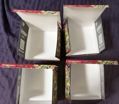 ストームエメラルダ等 空箱 まとめ売り26箱【折り畳まずこのまま発送