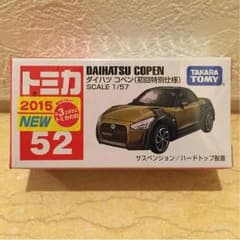 トミカ ダイハツコペン（初回限定カラー）のサムネイル