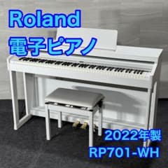 Roland 電子ピアノ 88鍵盤 エントリーモデル 2022年 d5058 - メルカリ