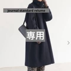 未使用】尾州ウールスーパー100ステンカラーコート ネイビー 25AW