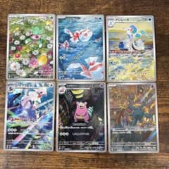 ポケカ AR6枚セット カリキリ トサキント ヤドラン シルヴァディ等