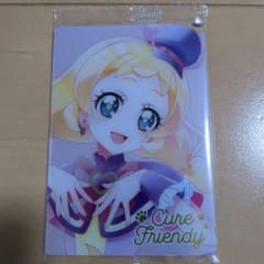プリキュア ウエハース10 キュアフレンディのサムネイル