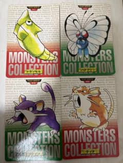 ゲ*ン様 ポケモンカードダス トランセル バタフリー コラッタ ラッタ 4枚　Bのサムネイル