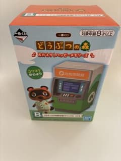 동물의 숲 이치 반 쿠지 타누포트 ATM 형 저금통