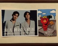 東方神起×横浜 限定ステッカーのサムネイル
