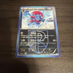 マニューラ プラズマ団 032/051U ポケモンカード - メルカリ