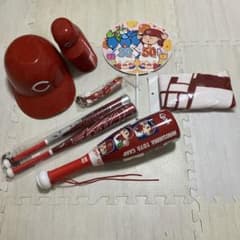 広島東洋カープ 応援グッズセットのサムネイル