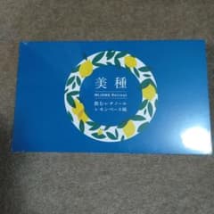 ビジョン飲むレチノールのサムネイル