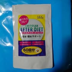 キトサン・アフターダイエット 360粒 60回分のサムネイル
