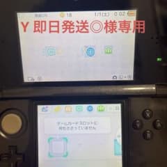 Nintendo 3DS 本体のサムネイル