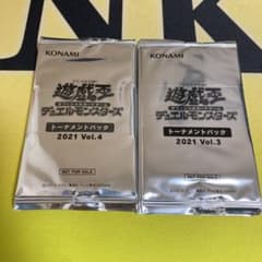 トーナメントパック2021Vol3と4帯付きのサムネイル