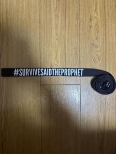 サバプロ Survive Said The Prophet ガチャベルトのサムネイル