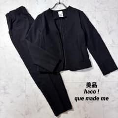 haco! ノーカラー　パンツスーツ　セットアップ　黒　オケージョン　入学式