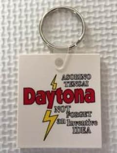 デイトナDAYTONA キーホルダー 所ジョージ 世田谷ベースのサムネイル