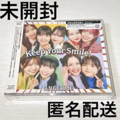 アンジュルム Keep Your Smile! 初回生産限定盤B アルバム CD - メルカリ