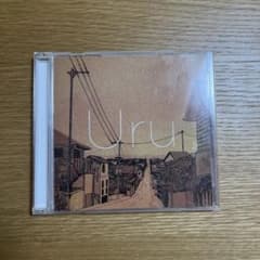 それを愛と呼ぶなら　Uruのサムネイル