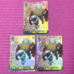 葬送のフリーレン 最強の戦士 アイゼン 3枚 SP サイン 葬送のフリーレン 最強の戦士 アイゼン 3枚 SP サイン - メルカリ