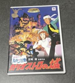 극장판 루팡 3세~카리오스트로의 성('79도쿄 무비 신사)<2장 세트> 특전 첨부