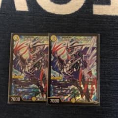 デュエマ マルハヴァン 2枚セットのサムネイル